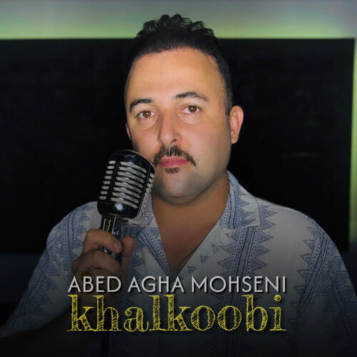 دانلود آهنگ عابد آقا محسنی خالکوبی