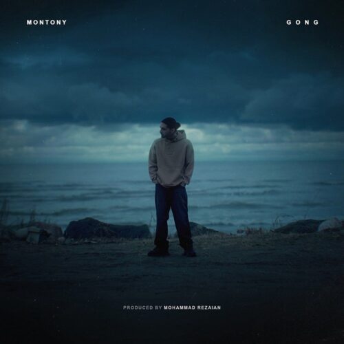 دانلود آهنگ مونتونی گنگ