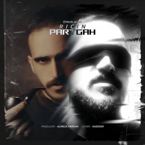 دانلود آهنگ رایسین پرتگاه دانلود آهنگ رایسین پرتگاه