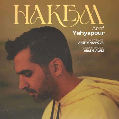 دانلود آهنگ عارف یحیی پور حاکم